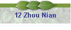 12 Zhou Nian