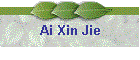 Ai Xin Jie